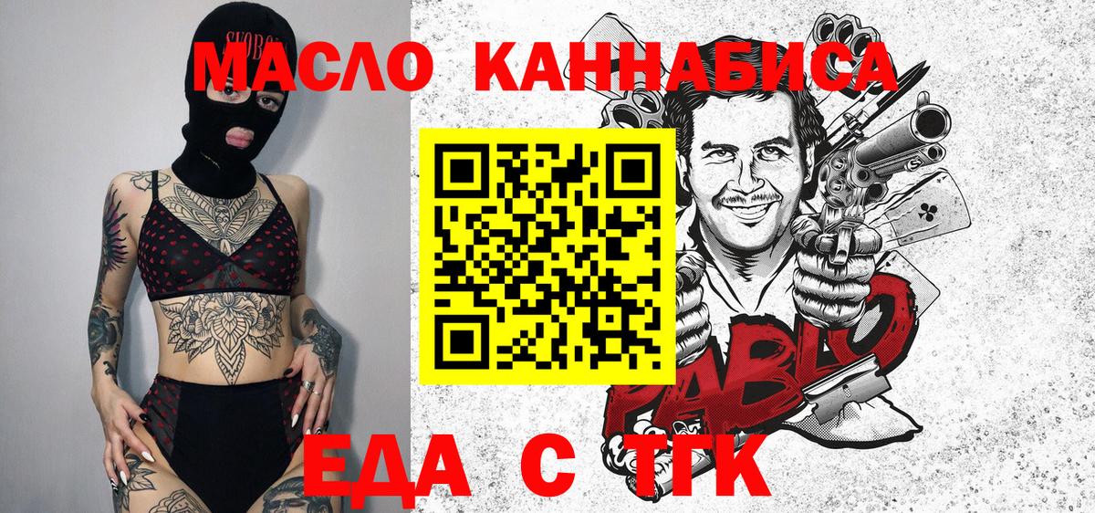 Канабис  Зеленодольск  Alpha PVP СОЛЬ кристаллы  Вход с VPN  ГАШ  МЕТАМФЕТАМИН  Меф кристаллы  Меф  ГАШИШ 