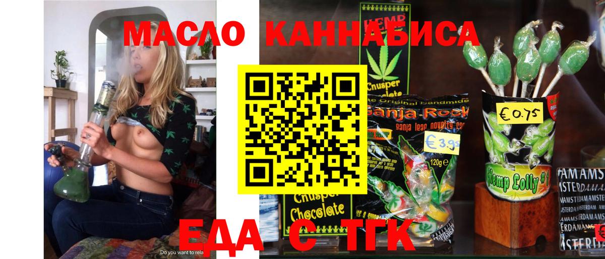 Зеленодольск  Canna-Cookies конопля  Вход с VPN 