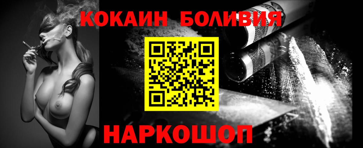 Cocaine Columbia Зеленодольск