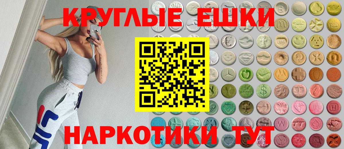 Ecstasy  Ecstasy Punisher  Вход с VPN  Зеленодольск 