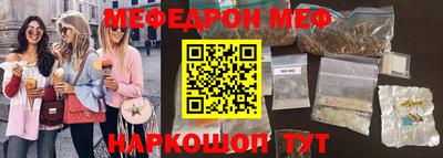 каннабис Ачхой-Мартан