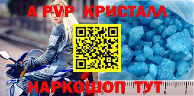 каннабис Ачхой-Мартан