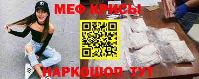 спиды Белореченск