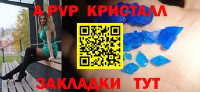 первитин Бердск