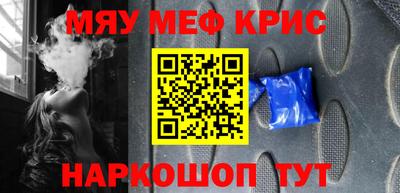 спиды Белореченск