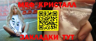 метамфетамин Аша