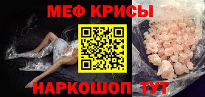 каннабис Ачхой-Мартан