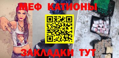спиды Белореченск