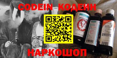 сатива Белорецк