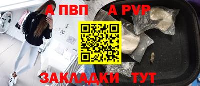 метамфетамин Аша