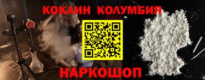 спиды Белореченск