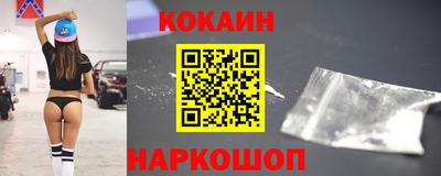 первитин Бердск