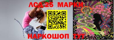 первитин Бердск