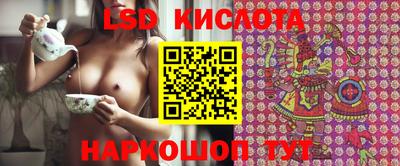 сатива Белорецк