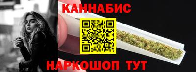 сатива Белорецк
