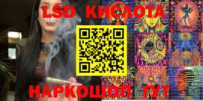 каннабис Ачхой-Мартан