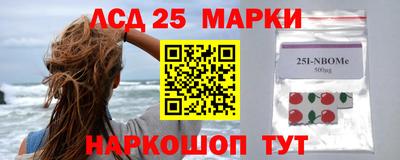 сатива Белорецк