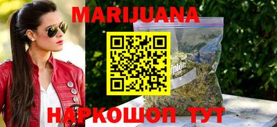 сатива Белорецк