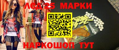 спиды Белореченск