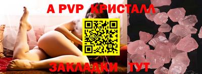 метамфетамин Аша
