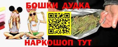 первитин Бердск