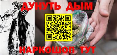 сатива Белорецк
