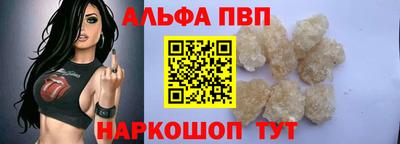 метамфетамин Аша