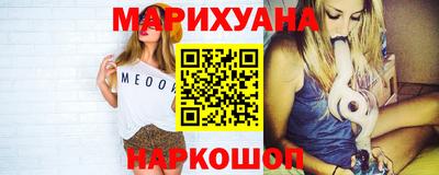 метамфетамин Аша