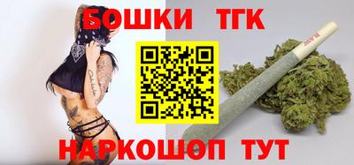 спиды Белореченск