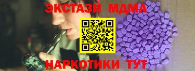 спиды Белореченск