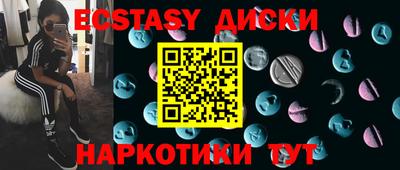 каннабис Ачхой-Мартан