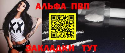 первитин Бердск