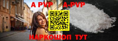 первитин Бердск
