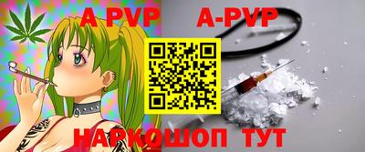 сатива Белорецк