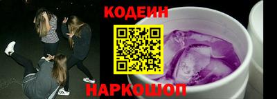 спиды Белореченск