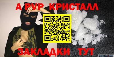 первитин Бердск