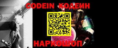 сатива Белорецк