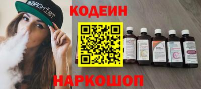 спиды Белореченск