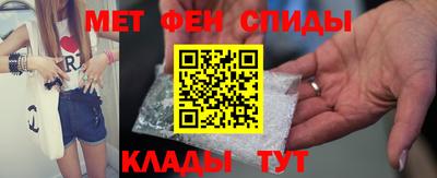 сатива Белорецк
