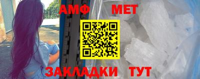 сатива Белорецк