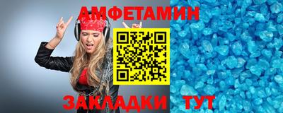 сатива Белорецк