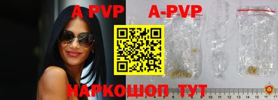 спиды Белореченск