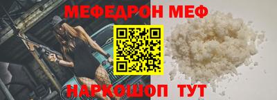 первитин Бердск