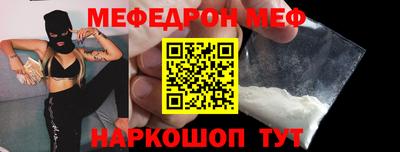 спиды Белореченск