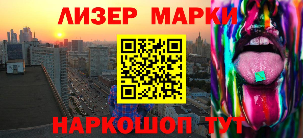 LSD-25 экстази ecstasy  ЛСД экстази кислота  Вход с VPN  LSD-25 экстази  Зеленодольск 