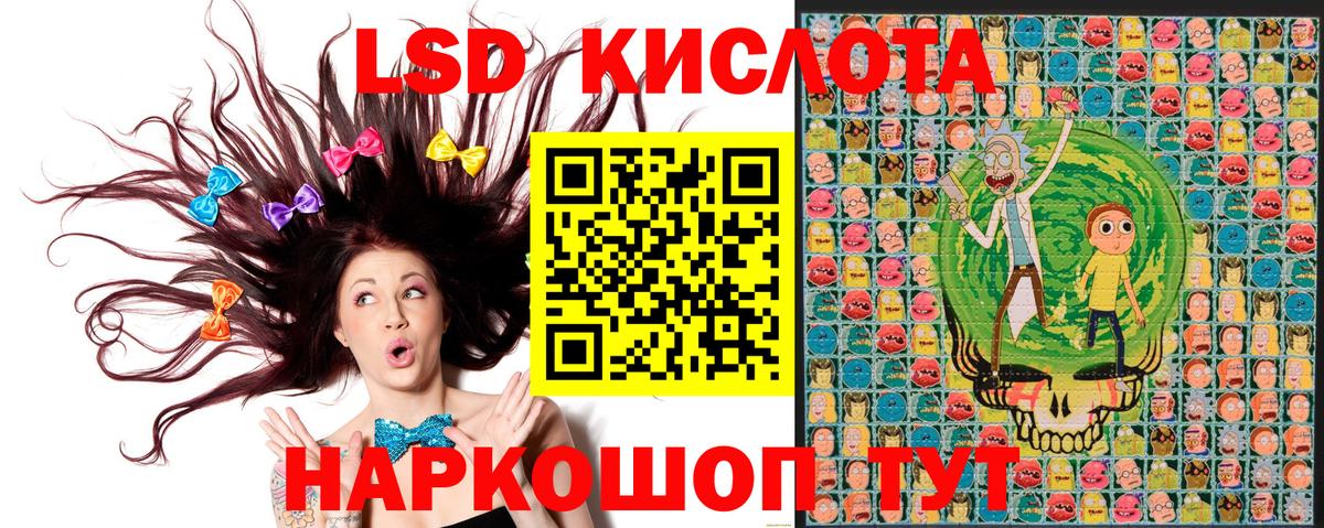Марки N-bome 1500мкг  Вход с VPN  Марки N-bome 1500мкг  Зеленодольск 