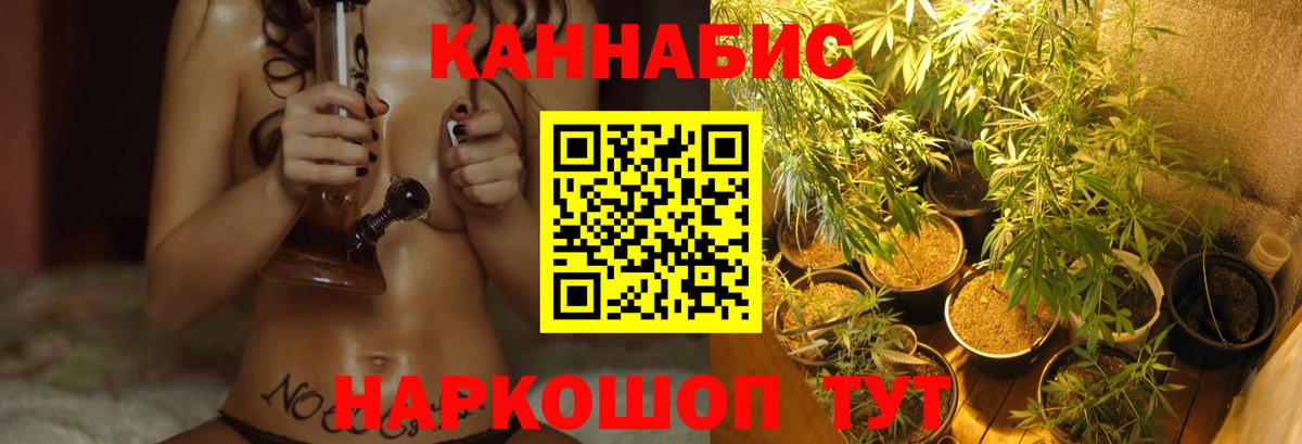 МАРИХУАНА AK-47  МАРИХУАНА VHQ  Конопля THC 21%  Вход с VPN  Зеленодольск  Канабис THC 21% 